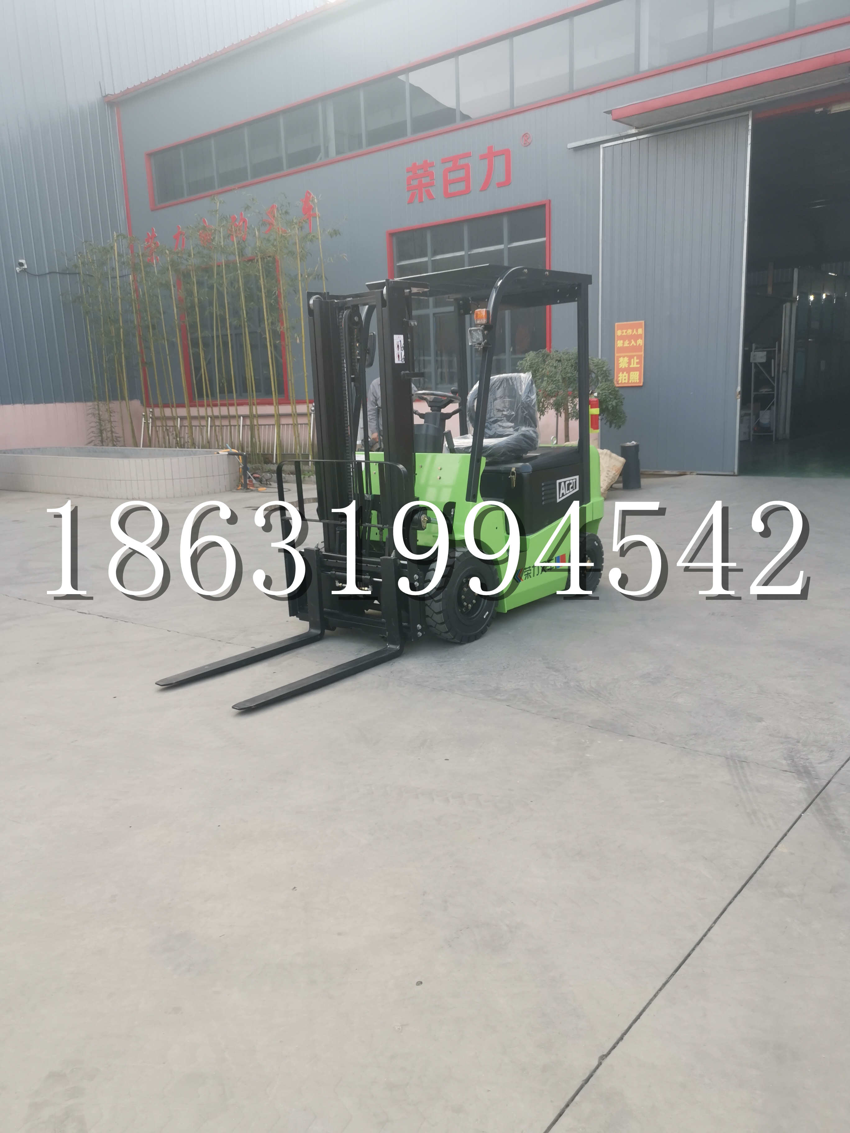 新源县优程2.5吨站驾式全电动液压搬运车3吨电动叉车锂电池托盘铲车地牛