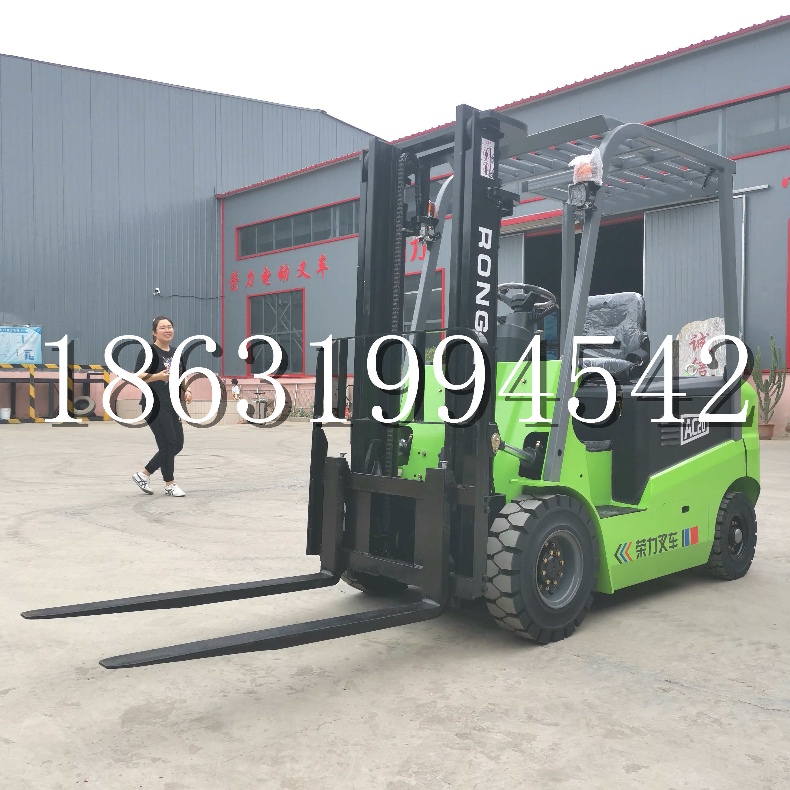 新源县上海申叉站驾式全电动叉车堆高车半1吨小型2吨全自动液压搬运托盘